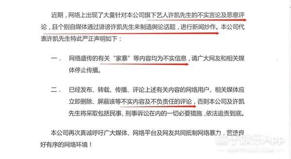 他出道3年被曝4任女友，3個都是網紅，審美還挺一致