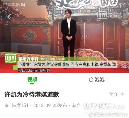 他出道3年被曝4任女友，3個都是網紅，審美還挺一致