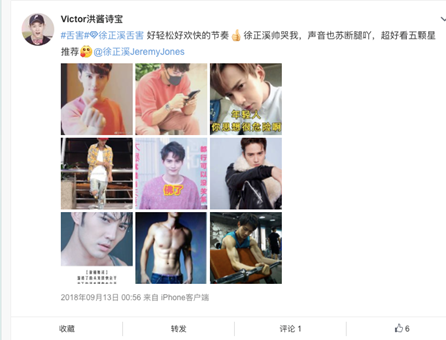 徐正曦演过什么(徐正曦什么星座)