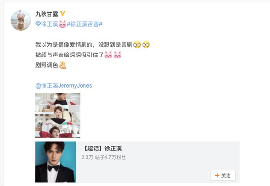 徐正曦演过什么(徐正曦什么星座)