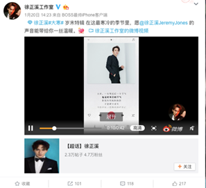 徐正曦演过什么(徐正曦什么星座)