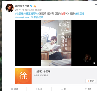 徐正曦演过什么(徐正曦什么星座)