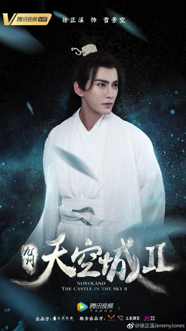 徐正曦演过什么(徐正曦什么星座)