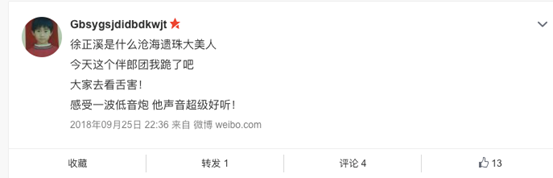 徐正曦演过什么(徐正曦什么星座)