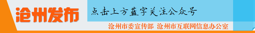 重磅！我市与民生银行石家庄分行签署战略合作协议