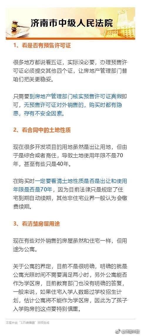 签订合同注意事项,和月嫂签订合同注意事项