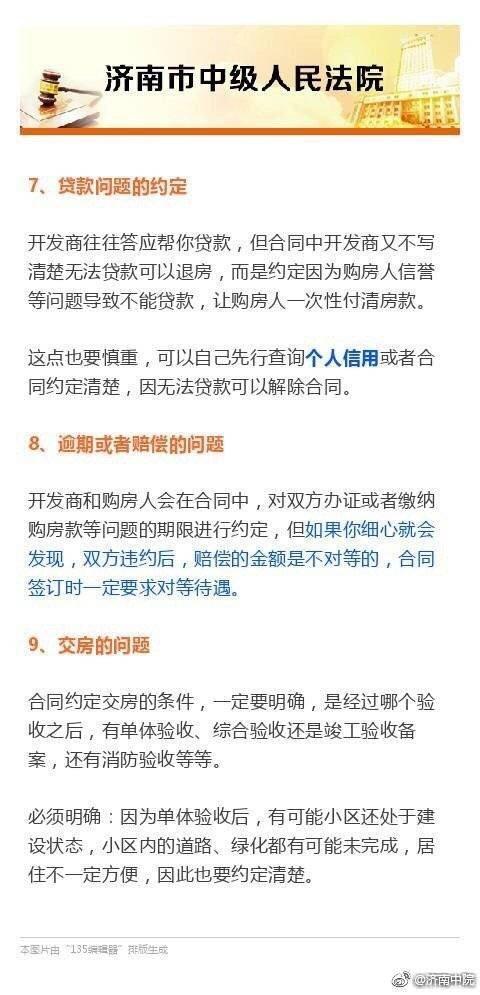 签订合同注意事项,和月嫂签订合同注意事项