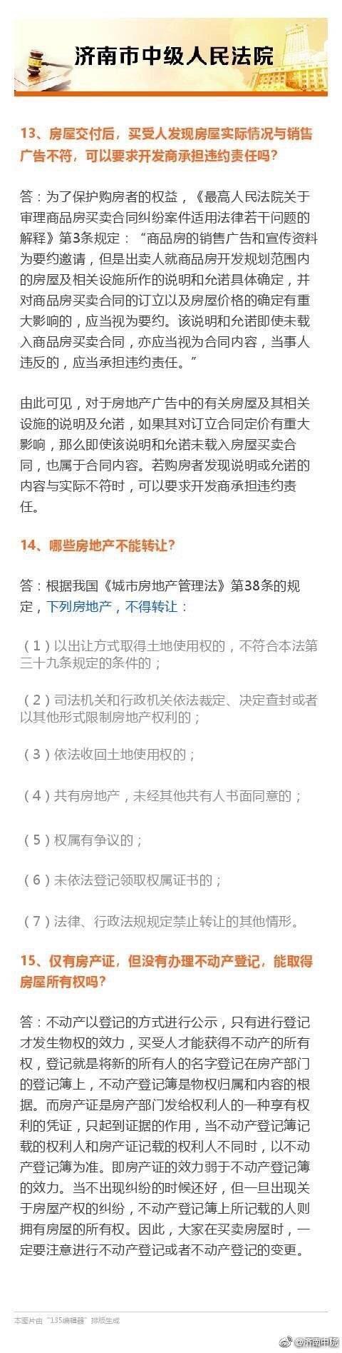 签订合同注意事项,和月嫂签订合同注意事项