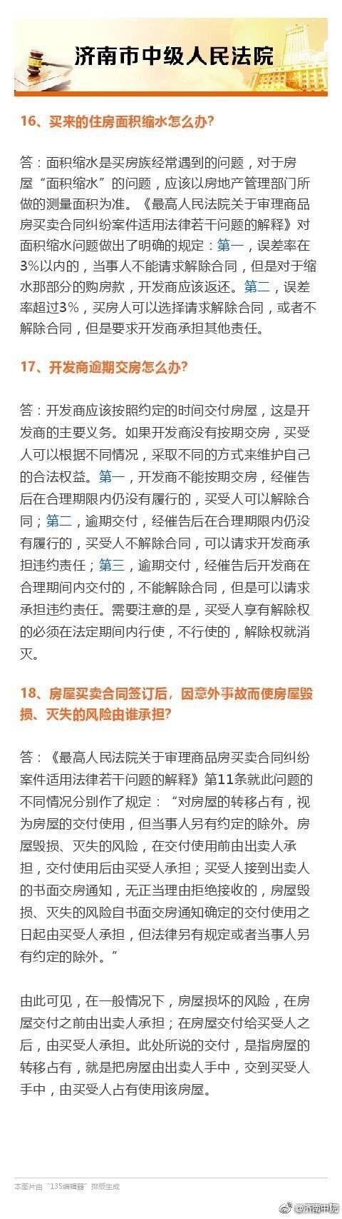 签订合同注意事项,和月嫂签订合同注意事项