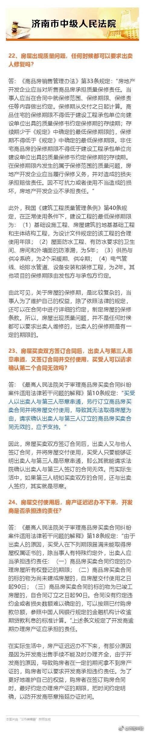 签订合同注意事项,和月嫂签订合同注意事项
