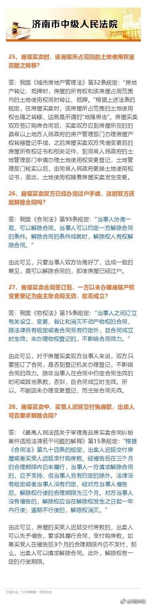 签订合同注意事项,和月嫂签订合同注意事项