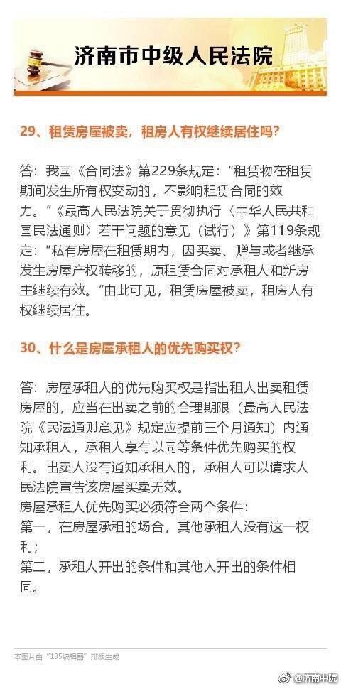 签订合同注意事项,和月嫂签订合同注意事项