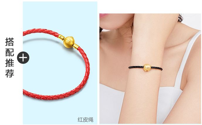 大年初五迎财神｜猪猪年一“旺”到底的好运配饰，你怎么还没买？