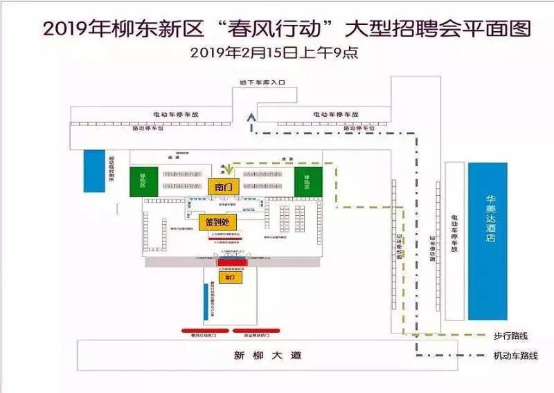 上汽通用五菱招聘（这周五柳工）