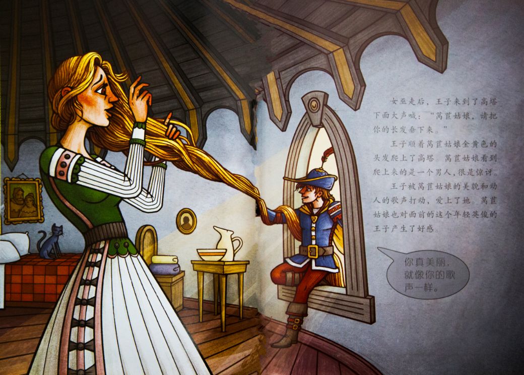 莴苣姑娘的故事视频告诉我们什么道理 _飞翔号