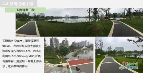 2030世界杯怎么做起泡(江西萍乡：城市铺了“海绵” 百姓幸福感爆棚)