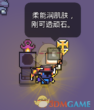《浮岛物语》骷髅银河四根柱子放什么 forager骷髅银河谜题攻略