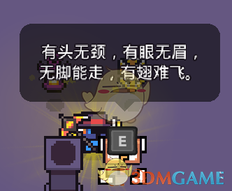 《浮岛物语》骷髅银河四根柱子放什么 forager骷髅银河谜题攻略