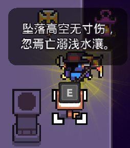 《浮岛物语》骷髅银河四根柱子放什么 forager骷髅银河谜题攻略