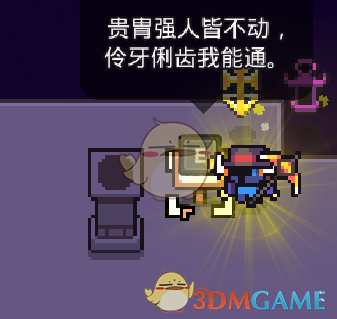 《浮岛物语》骷髅银河四根柱子放什么 forager骷髅银河谜题攻略