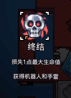 《浮岛物语》恶魔祭坛奖励一览