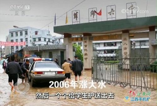 2030世界杯怎么做起泡(江西萍乡：城市铺了“海绵” 百姓幸福感爆棚)