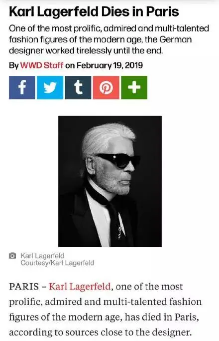 卡尔拉格斐为什么叫老佛爷（老佛爷Karl Lagerfeld）