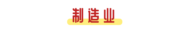 「名企网申入口汇总」2019春招时间表给你安排了！年薪30w不是梦！