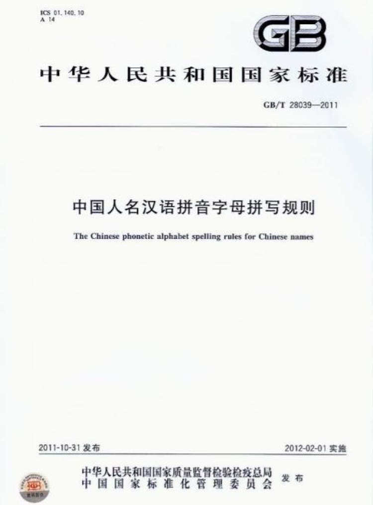 中超球衣为什么没有字母(中超球衣印字终和国际接轨，美中不足的是名字拼写标准不一)