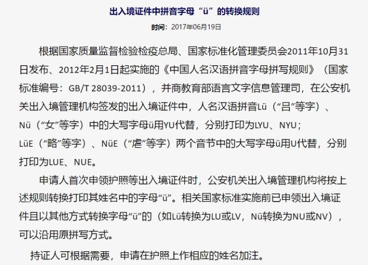 中超球衣为什么没有字母(中超球衣印字终和国际接轨，美中不足的是名字拼写标准不一)