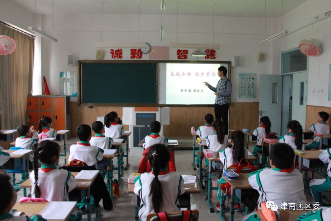 开学千万课，重要第一课，团团拉小手，共建新津南