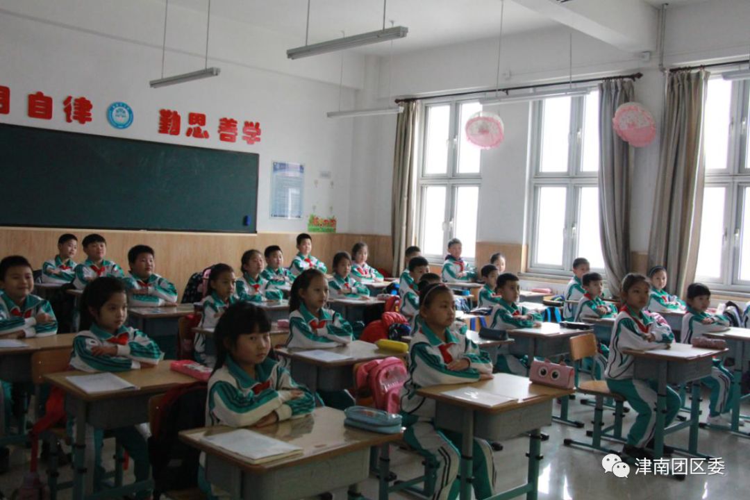 开学千万课，重要第一课，团团拉小手，共建新津南