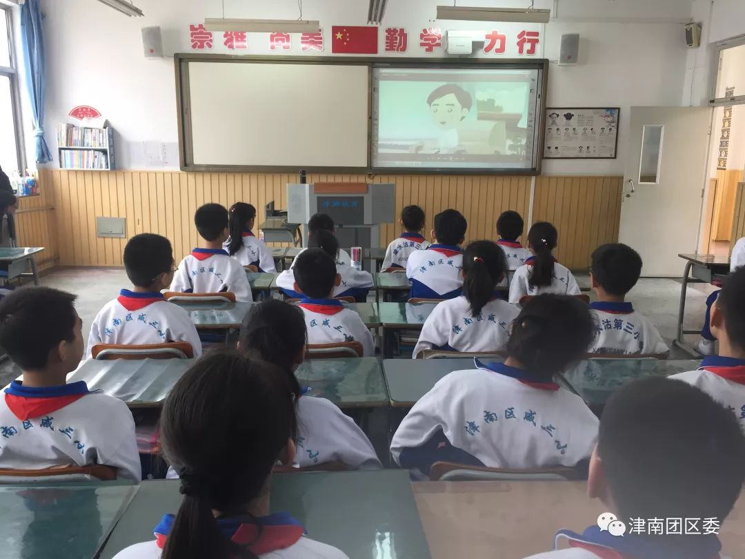 开学千万课，重要第一课，团团拉小手，共建新津南