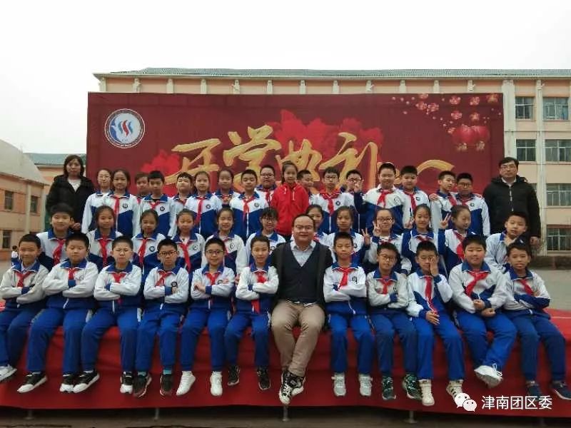 开学千万课，重要第一课，团团拉小手，共建新津南