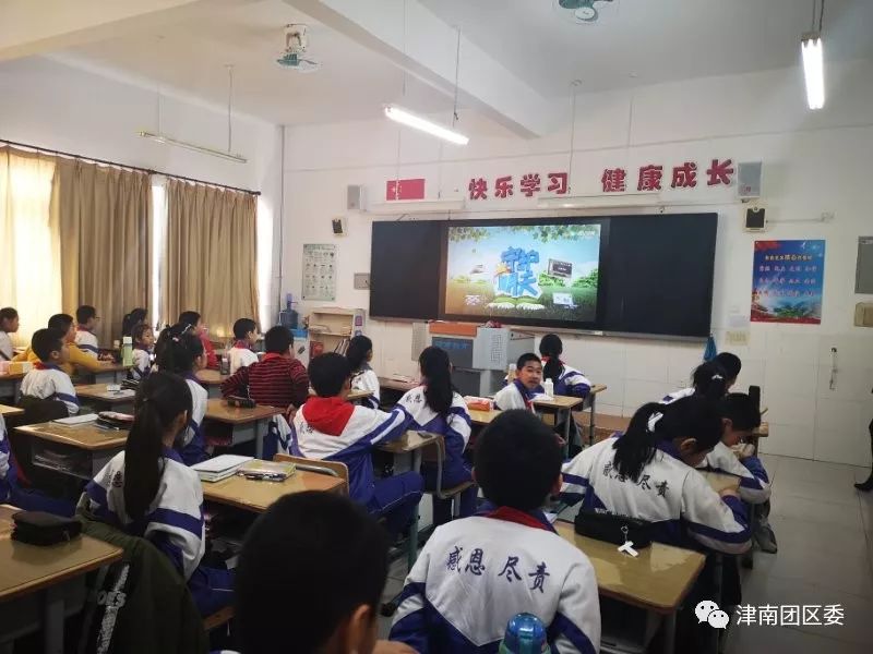 开学千万课，重要第一课，团团拉小手，共建新津南