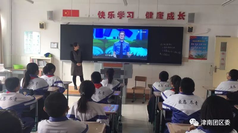 开学千万课，重要第一课，团团拉小手，共建新津南