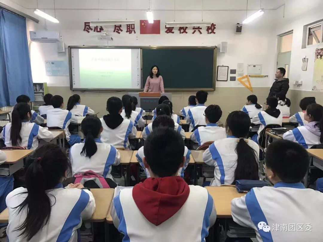 开学千万课，重要第一课，团团拉小手，共建新津南