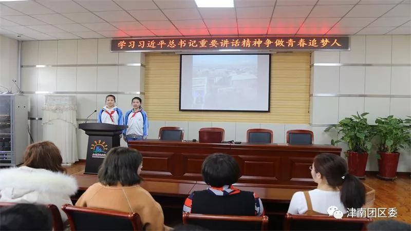 开学千万课，重要第一课，团团拉小手，共建新津南