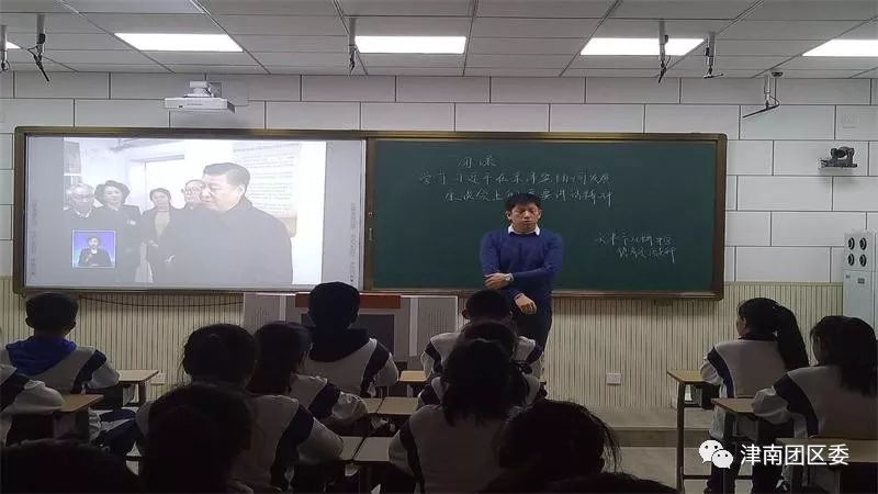 开学千万课，重要第一课，团团拉小手，共建新津南