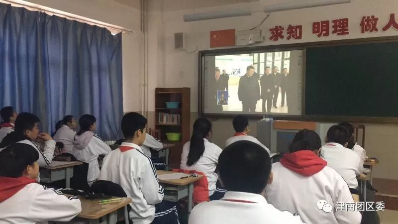 开学千万课，重要第一课，团团拉小手，共建新津南