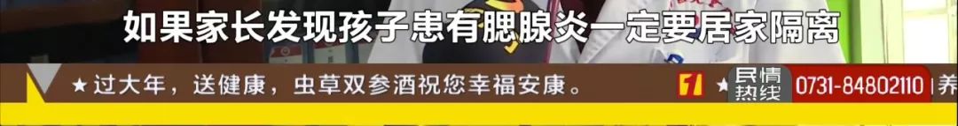 这种病传染性极强！12岁男孩跟亲戚玩耍后，耳下突然有点痛……