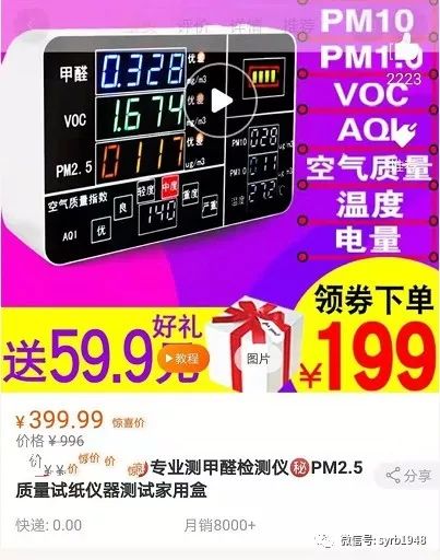 甲醛溶于水吗之后可以蒸发便宜9