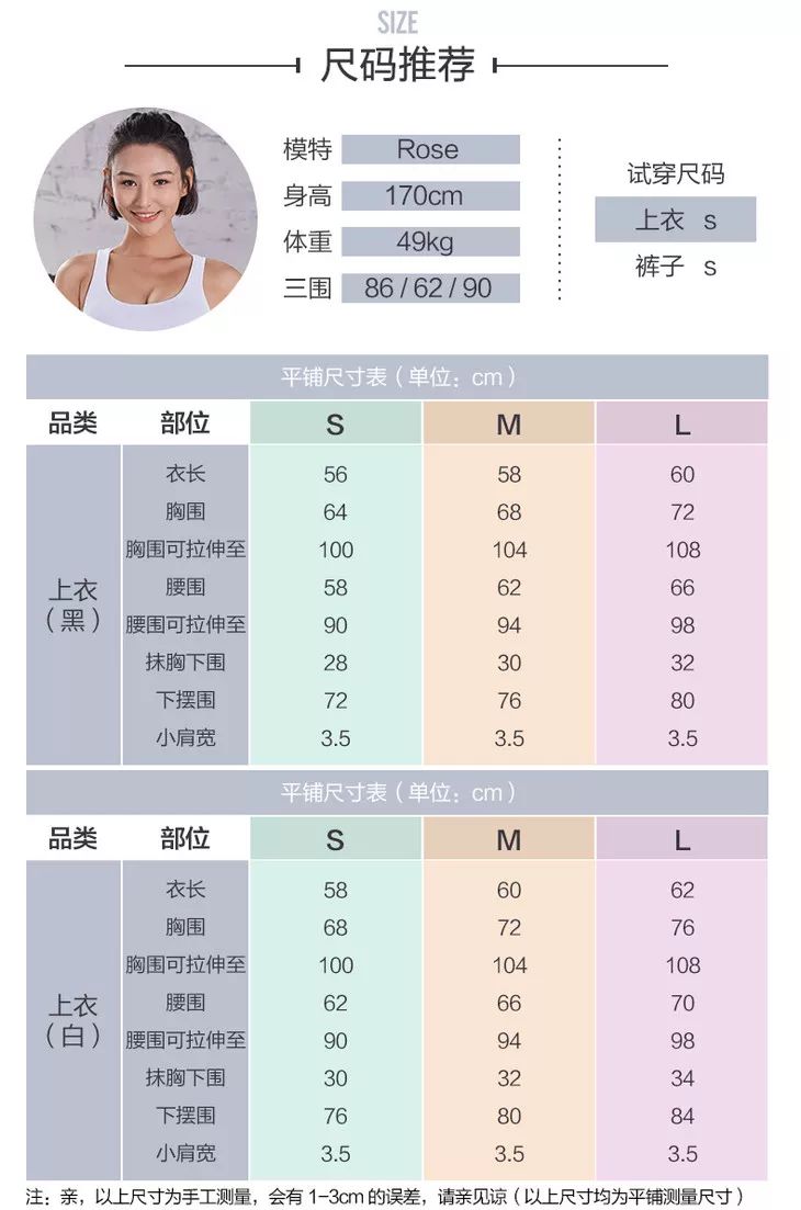 2019新款瑜伽套装，镂空雕纱美背背心，气质优雅，仅售138元！