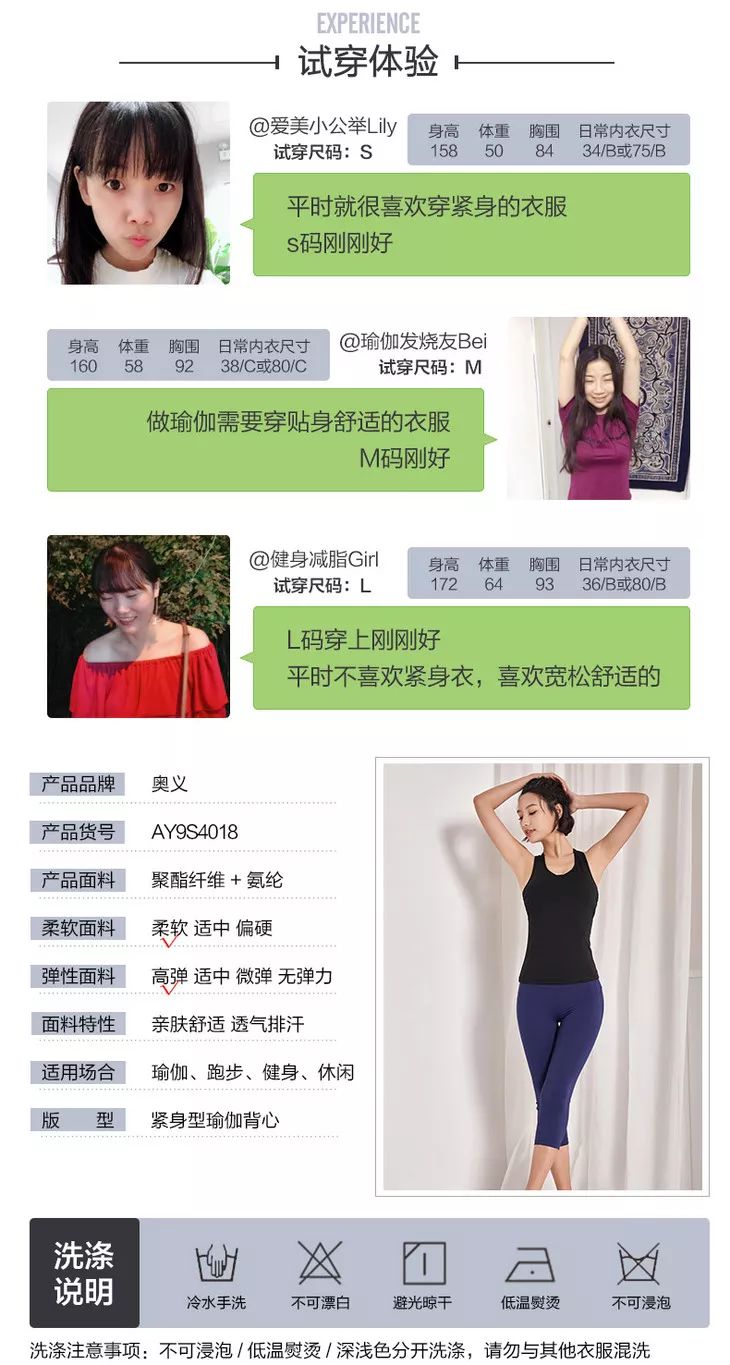 2019新款瑜伽套裝，鏤空雕紗美背背心，氣質優雅，僅售138元！
