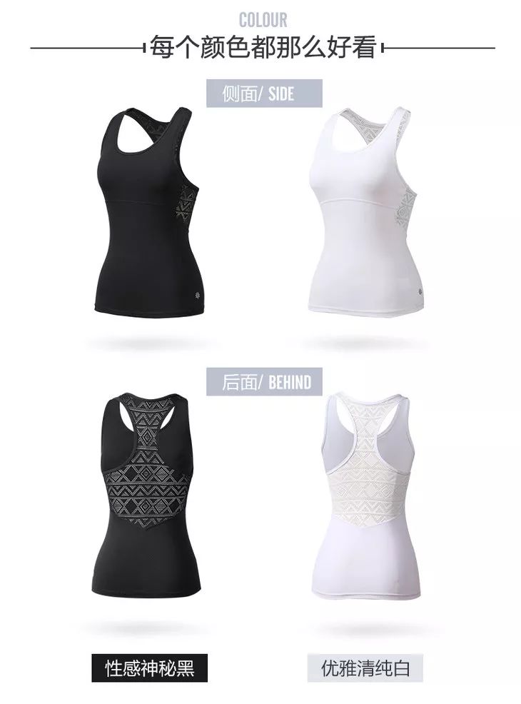 2019新款瑜伽套装，镂空雕纱美背背心，气质优雅，仅售138元！