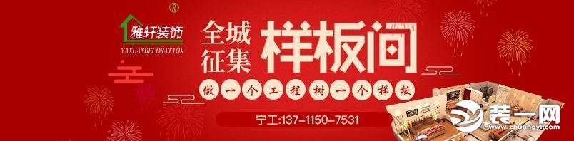 最新廣州裝修公司十大排名，來看看有沒有你中意的那家！