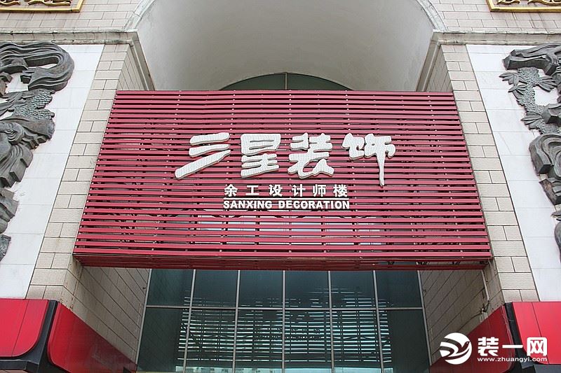 最新廣州裝修公司十大排名，來看看有沒有你中意的那家！