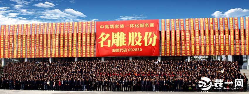 最新廣州裝修公司十大排名，來看看有沒有你中意的那家！