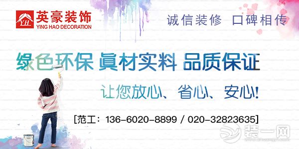 最新廣州裝修公司十大排名，來看看有沒有你中意的那家！