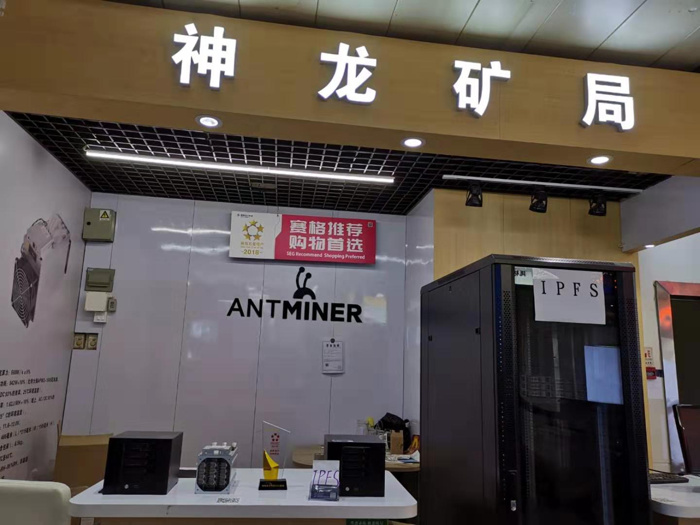 单台利润跌至10元，矿机卖家逃离华强北